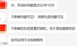 温州爆料最新消息今天视频,今日视频聚焦事件概览
