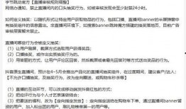 抖音爆料奖励规则最新版,高额奖金等你来拿，揭秘最新版奖励机制！