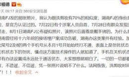 洗剪吹最新动态爆料,最新动态揭秘行业新趋势